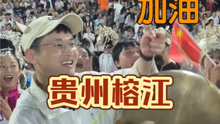Mọi người ơi, hãy đến làng Quý Châu giúp tôi với! Tôi sắp ngạt thở rồi. Rượu quá thơm, người đẹp quá