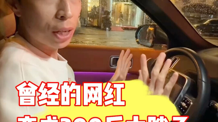 Once an internet celebrity, now a 600-jin (approximately 300 kg) obese giant – Episode 1
