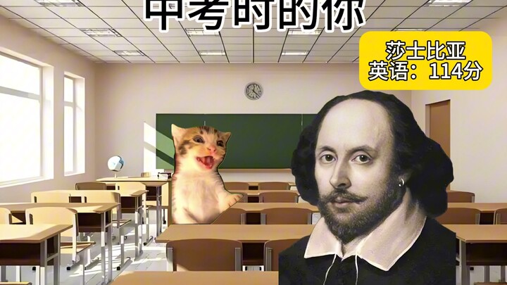 【猫meme】中考时的你（祈愿上岸篇）