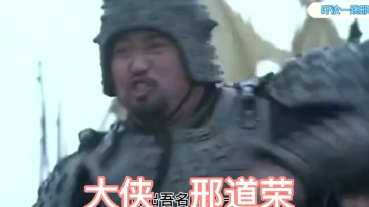 这TM才叫做大侠邢道荣！