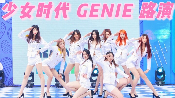 【少女时代】10cm高跟鞋路演<说出愿望吧 Genie>随机舞蹈IN杭州路演视频