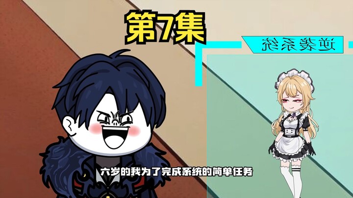 有了重瞳，怕天上人