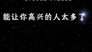 “互删前最后一句话这样发，让ta瞬间泪崩” #古诗词 #语文 #互删 #金句