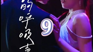 Hơi Thở Của Anh Ấy Đã Đọc ( Chung Chính , Thời Đồng ) Tập 9