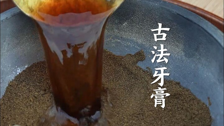 古代美人牙齿健康的秘密