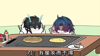 【崩铁整活】云上五骁内斗记录