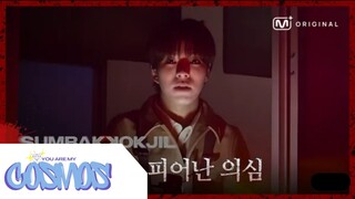 [VIETSUB] SUMBAKKOKJIL (EP.1)