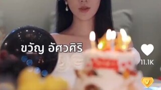 รักเราไม่อาจบรรจบ