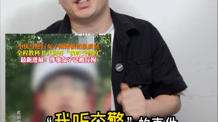 Sau sự kiện "Tôi nghe lời cảnh sát giao thông", cô gái liên quan đã nhận được xử phạt hành chính, và