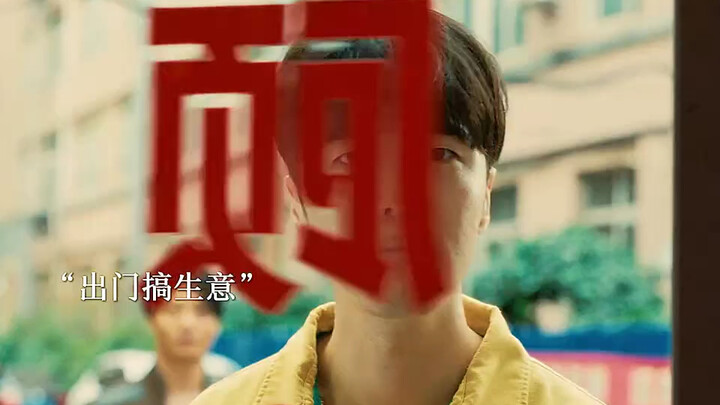 I’m tired of seeing Huang Xuan play nice guys; only when he plays a ruthless character does he truly