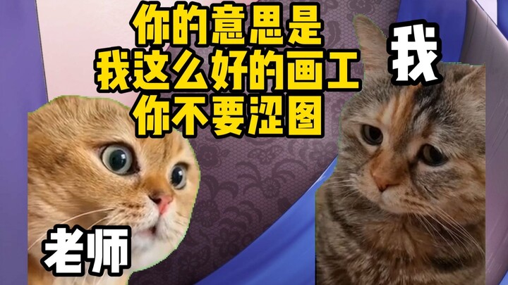 Ketika seniman itu bersikeras menggambar saya gambar porno