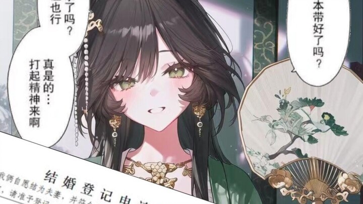 【Lâm Phiên Phiên】Cô gái ngoan Phiên Phiên~❤️