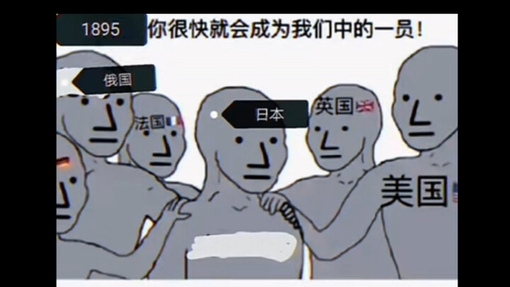 ภาพมีมขำๆ | อีกหน่อยคุณก็จะกลายเป็นหนึ่งในพวกเราแล้วล่ะ