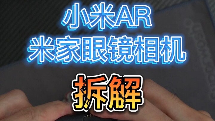 Tháo rời kính AR Xiaomi, kính camera Mi Home
