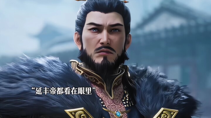 จักรพรรดิผู้ทรงคำนึงถึงบ้านเมืองและประชาชนเช่นนี้กลับถูกฝ่ายเต๋าและฝ่ายพุทธลอบสังหาร