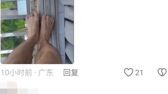 When netizens make those funny comments when they "prove themselves"