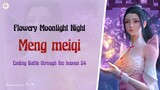 Meng Meiqi(Flowery Moonlight)Ending Song BTTH S4