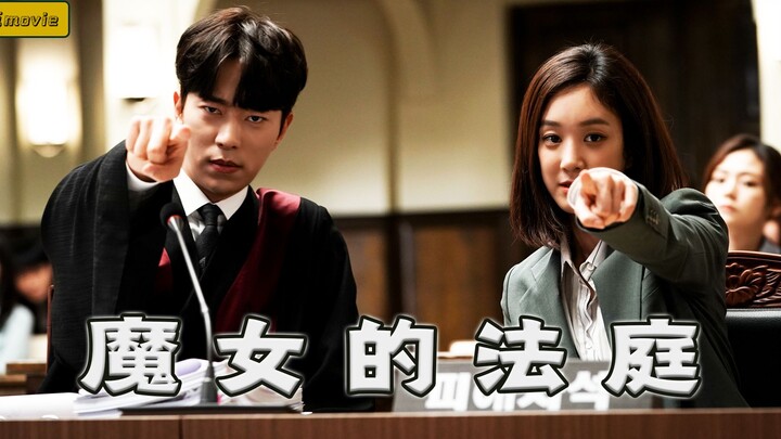 ดาราเป็นแค่ของเล่น ทุกคนที่ถูกเรียกว่า “นายกรัฐมนตรี” ล้วนเป็นฆาตกร กลุ่มแชโบลเกาหลีอันธพาลขนาดไหน? 