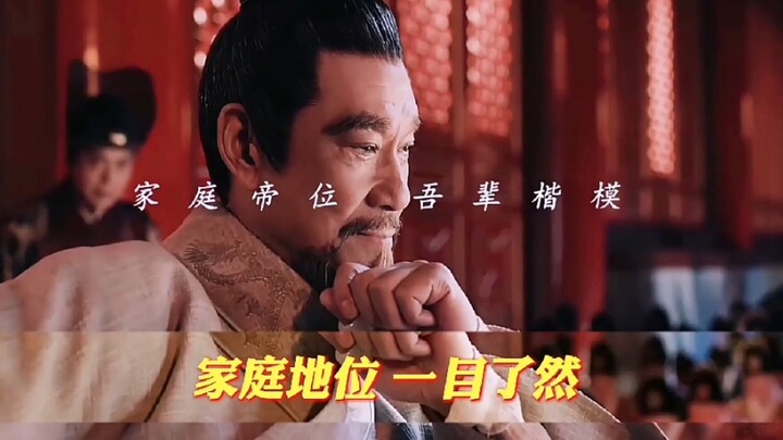 Soal pentingnya status keluarga: Kalau sama-sama laki-laki, kenapa status keluarga mereka bisa begit