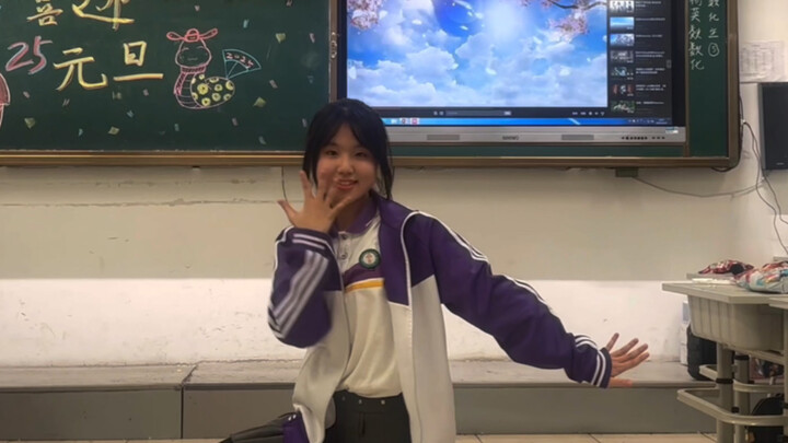 联欢会跳此刻memories！