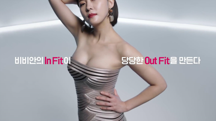 Ha Ji-won's Korean Underwear Ad