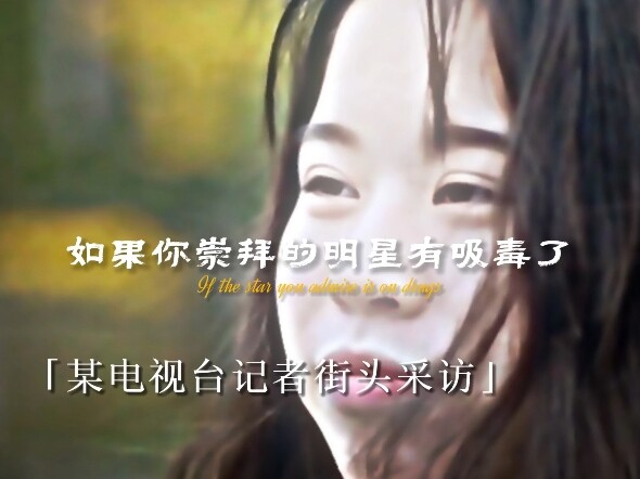 “Từ chối quy định mới”