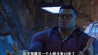 班纳:能自由掌控变身你是不知道我有多么羡慕