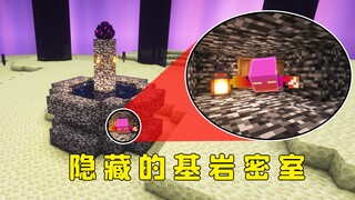 Minecraft: Apakah ada ruang rahasia tersembunyi di Kolam Naga? Judulnya kurang menarik!
