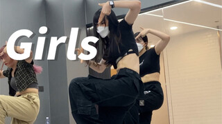 【Do课堂侧拍】aespa《girls》编舞师抗揍版 别管我了今天脖子动不了了