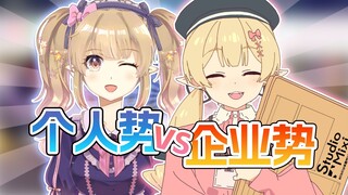 从散装个人势到妖管打工人！3年直播的选择与思考【米茜】