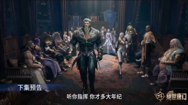 SOUL LAND 2 EPISODE 148 PREVIEW