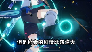 Tôi dự đoán một làn sóng game thủ Genshin Impact sẽ bỏ game vào năm sau. Nếu tôi sai, các bạn có thể