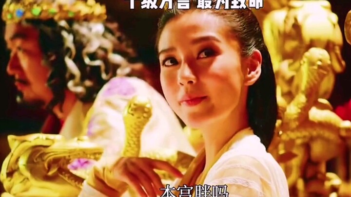 Dialek tingkat sepuluh, yang paling mematikan