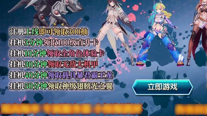 ⚡ Game Fantasy Tower Gold ⚡ Klik untuk bermain, emas yang penuh ledakan, penuh gairah!!!