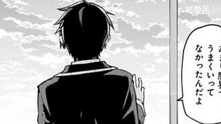 【Little Devil 15】New character? Crazy attack by the male protagonist!