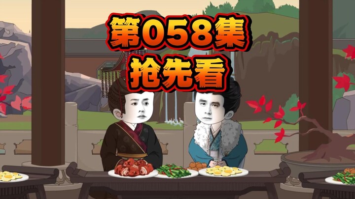 给齐王备酒