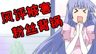 Date A Live 3 is not broken at all?! Is it the fans' fault that the rating is less than 9.0?!
