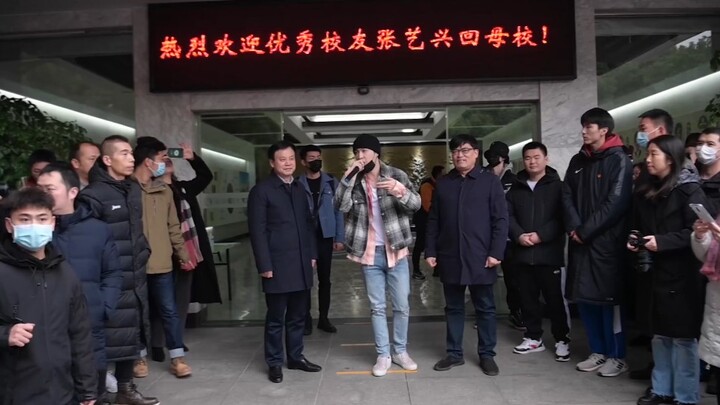 【จางอี้ซิง】คืนสู่บ้านเกิดอย่างสง่างาม! บอสจางกลับไปที่โรงเรียนเก่าเพื่อรับสมัครเด็กฝึก