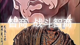勇次郎vs武松