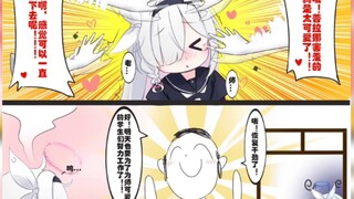 补充普拉娜能量