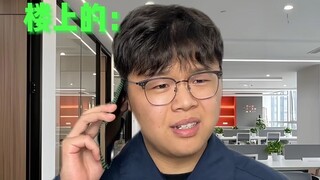 Tiếng ồn từ trên lầu
