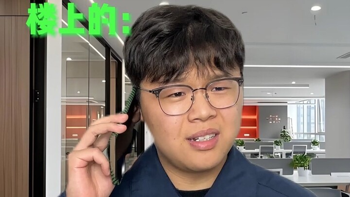 Tiếng ồn từ trên lầu