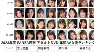 تم إصدار إحصائية قائمة أفضل 100 في اليابان لعام 2023، واحتلت ميغومي ميكامي المراكز الثلاثة الأولى وح