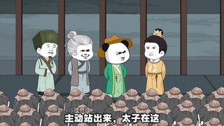 第一百集 大唐黑心棉