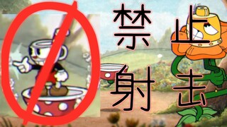 都2021年了不用射击打卡霸花还有人看吗？