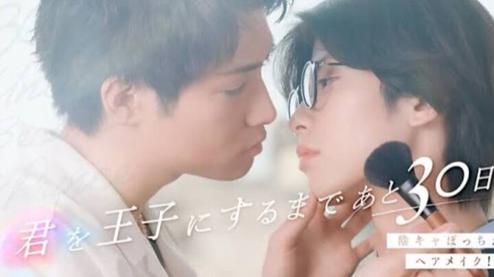 Mini Short full Version Indo Sub