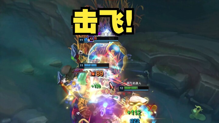 Why is the opponent called a knockup?!