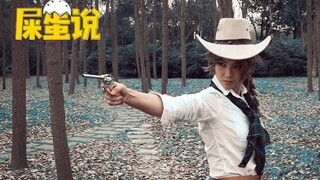 [Shi O Speaks—Character Profile] The Crimson Rose of the Western Wilderness—Seti