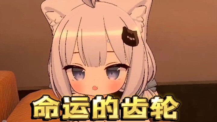 ฟันเฟืองแห่งโชคชะตาของเจ้าเหมียวกำลังเริ่มหมุน!