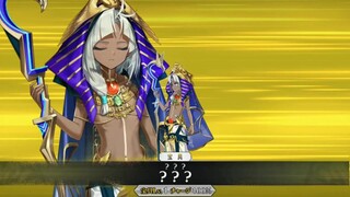 【FGO·1080P】توت عنخ آمون [الأساس الروحي 1+2] (CV: أريكا أبه) سلاح خاص + EX + 3 مهارات